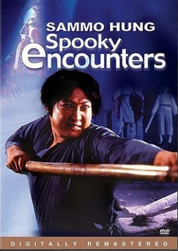 Spooky Encounters 1980