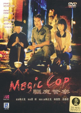 Magic Cop