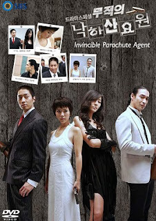 Korea Secret Agency 2006