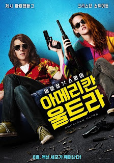 American Ultra