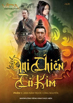 Đại Chiến Cổ Kim