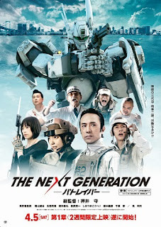 The Next Generation Patlabor Tokyo War