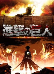 Attack on Titan (Season 1)