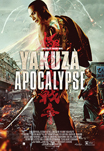 Yakuza Apocalypse