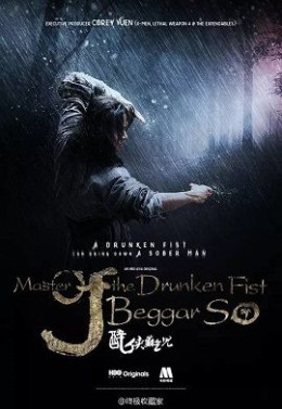 Master Of The Drunken Fist: Beggar So 2016