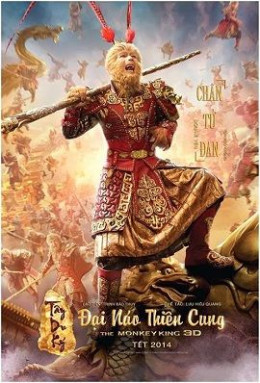 The Monkey King 3D