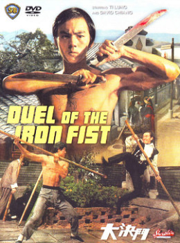 Duel Of the Iron Fist 1971