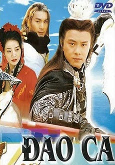 Swordsman 1999