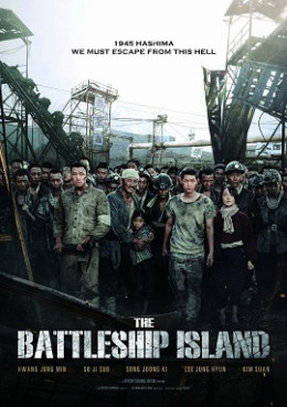 The Battleship Island 2017