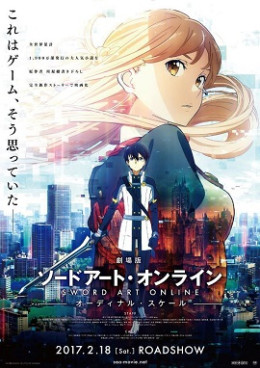 Sword Art Online: Ordinal Scale 2017