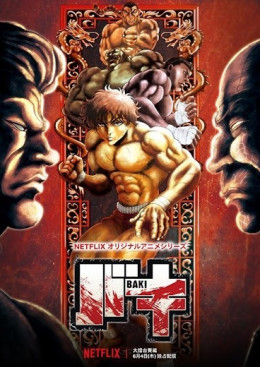 Baki: The Great Raitai Tournament Saga 2020