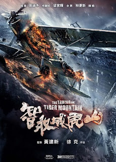 The Taking of Tiger Mountain