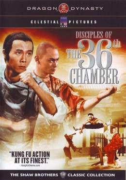 Disciples Of The 36th Chamber 1985