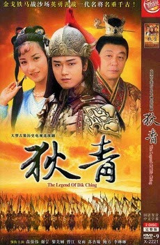 The Legend of Dik Ching