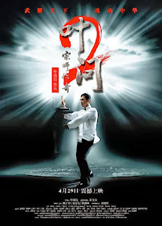 Ip Man 2