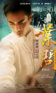 IP Man 2013