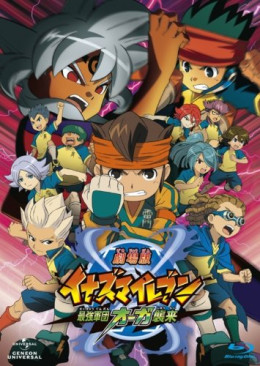 Inazuma Eleven Movie: Saikyou Gundan Ogre Shuurai 2010