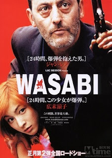 Wasabi