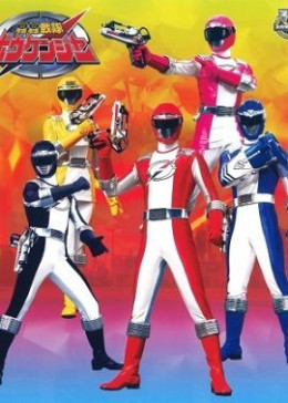 GoGo Sentai Boukenger 2006