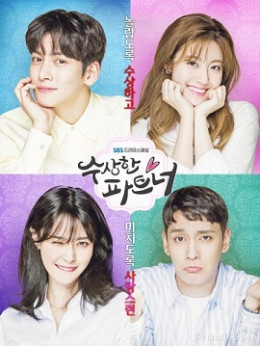 Suspicious Partner 2017