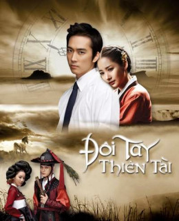 Time Slip Dr.jin