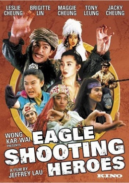 The Eagle Shooting Heroes 1993