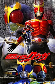 Kamen Rider Kuuga