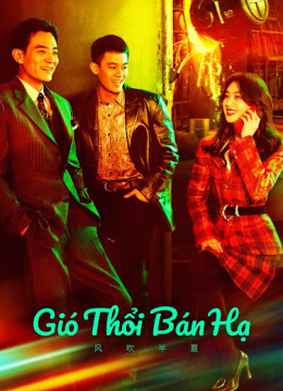 Gió Thổi Bán Hạ (Dã Man Sinh Trưởng)