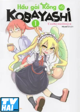 Kobayashi-san Chi No Maid Dragon (Season 1)