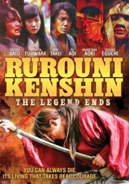 Rurouni Kenshin: The Legend Ends 2014