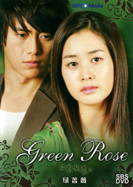 Green Rose