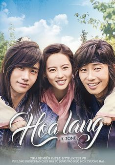 Hwarang: The Beginning 2016