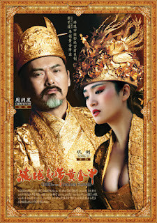 Curse Of The Golden Flower 2006