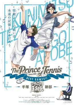 The Prince of Tennis Best Games!! 2018