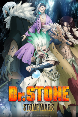 Dr. Stone S02: Stone War 2021