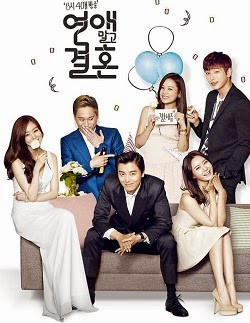 Marriage Not Dating