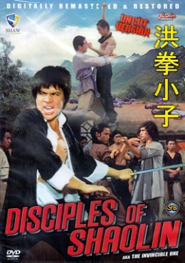 Disciples Of Shaolin