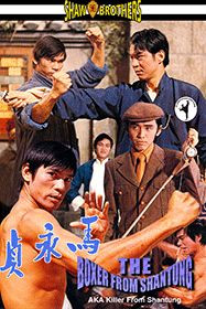 Boxer from Shantung 1972