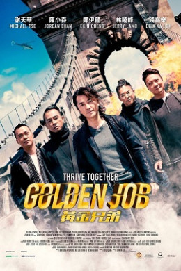 Golden Job 2018