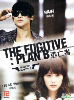 The Fugitive Plan b