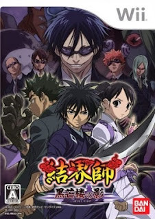 Kekkaishi