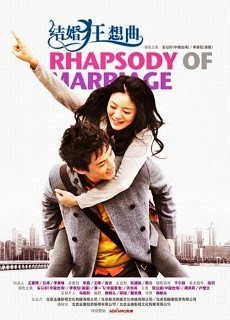 Rhapsody of Marriage 2012