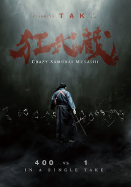 Crazy Samurai Musashi 2020