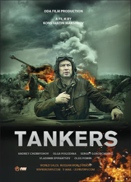 Tankers