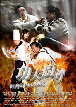 Kung Fu Chefs 2009