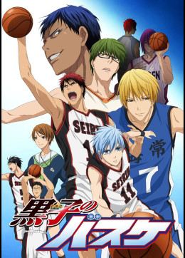 Kuroko 2012