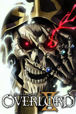 Overlord 2