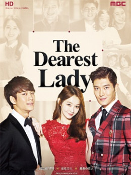 The Dearest Lady 2015