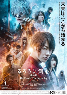 Rurouni Kenshin: The Beginning (Part 2)