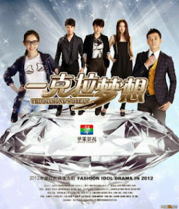 The Diamonds Dream 2012